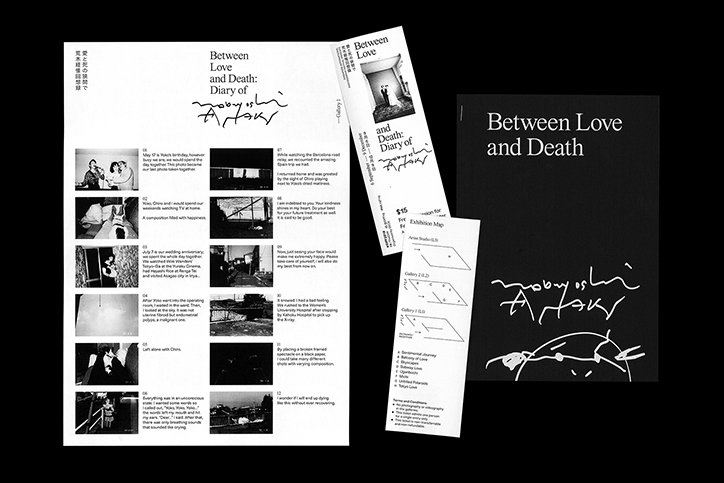 PracticeTheory-Araki-GraphicDesign-itsnicethat-14.jpg