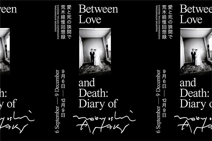 PracticeTheory-Araki-GraphicDesign-itsnicethat-15.jpg