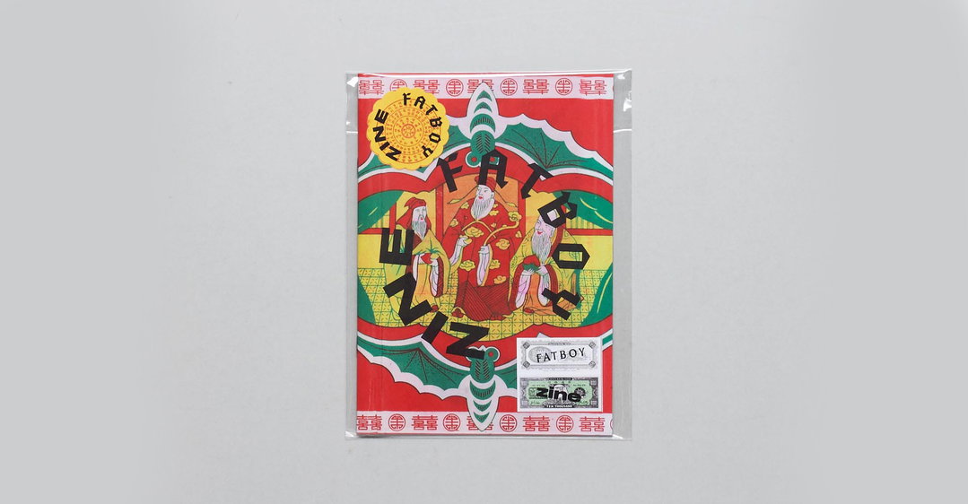 fatboy-zine-publication-itsnicethat-01.jpg