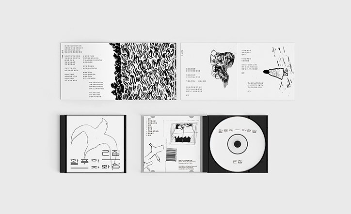 kay-kwon-design-practice-work-graphicdesign-itsnicethat-09.jpg