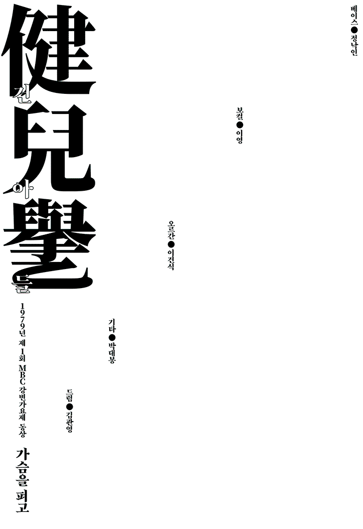 kay-kwon-design-practice-work-graphicdesign-itsnicethat-12.gif