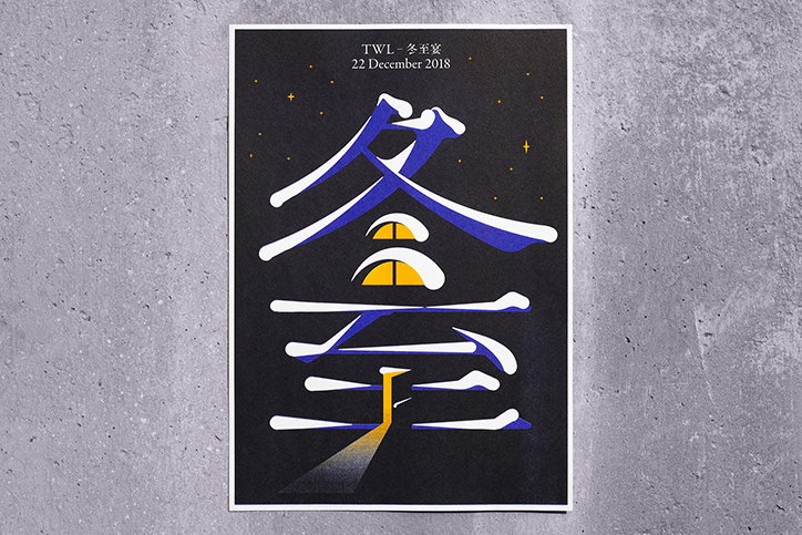 JaeminLee-Illustration-itsnicethat-01.jpg