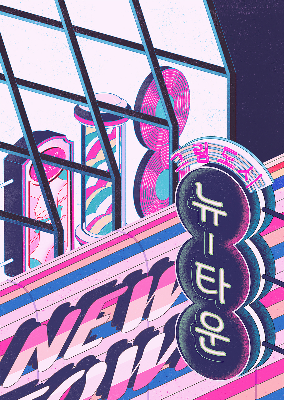 05-INT-OTW-JeeOokChoi.png