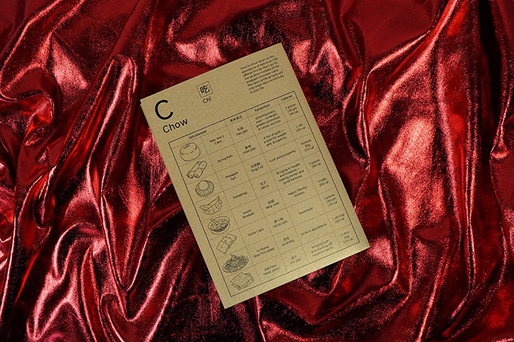 joy-li-cnysurivalguide-itsnicethat-04.jpg