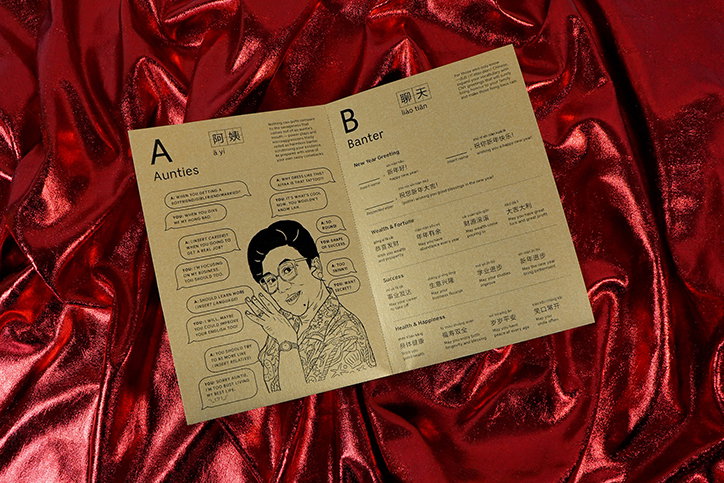 joy-li-cnysurivalguide-itsnicethat-02.jpg
