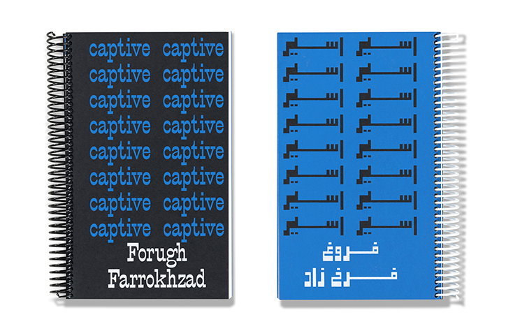 ghazaal-vojdani-captive-1-itsnicethat-01.jpg