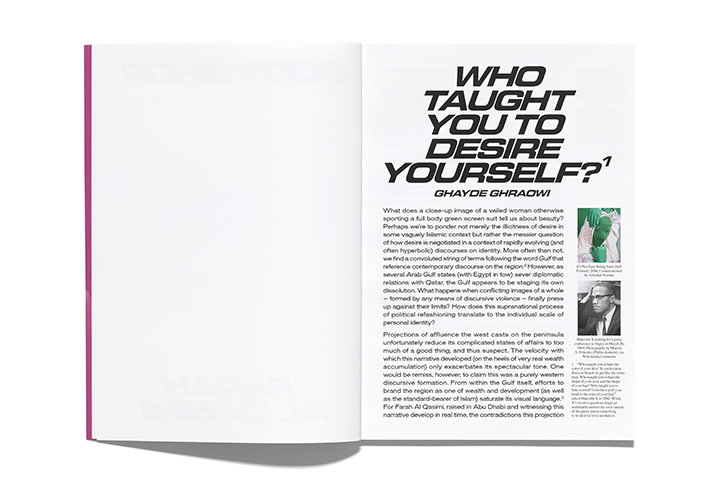 ghazaal-vojdani-body-shop-01-itsnicethat-01.jpg