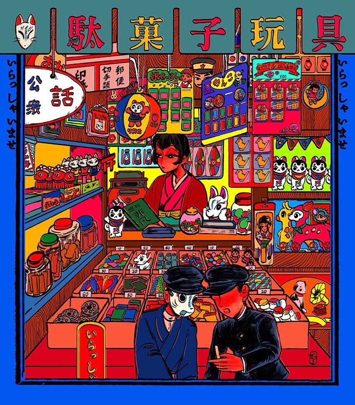 kyoto-nakamura-work-illustrations-itsnicethat-01.jpg