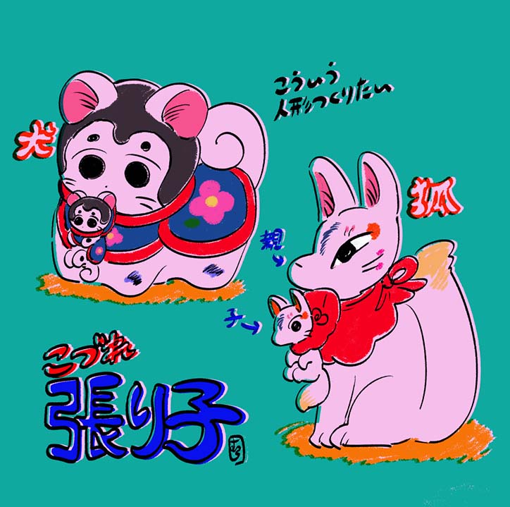 kyoto-nakamura-work-illustrations-itsnicethat-06.jpg