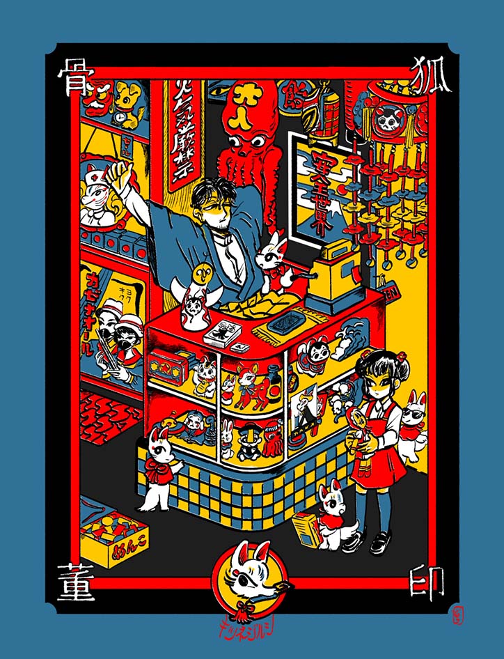 kyoto-nakamura-work-illustrations-itsnicethat-08.jpg