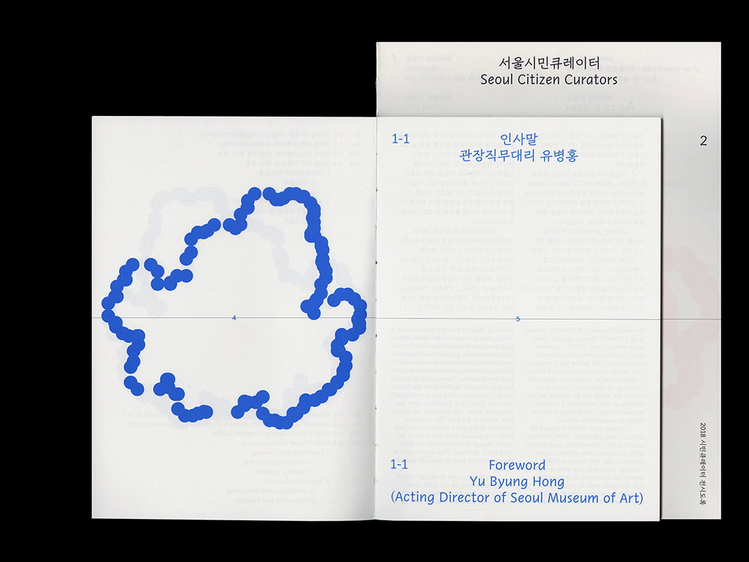 hezin-o-whatsapp-graphic-design-international-womens-day-itsnicethat-1.jpg