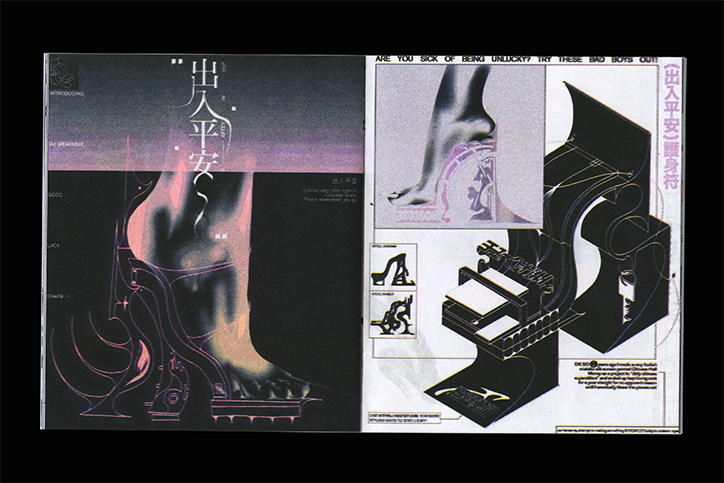 steph-lau-hot-air-work-graphic-design-illustration-itsnicethat-03.png