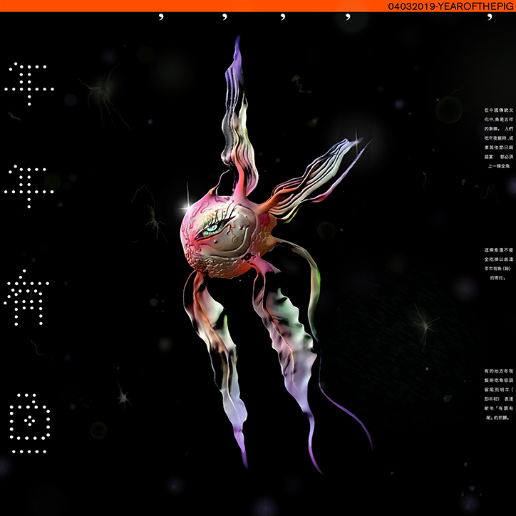 steph-lau-hot-air-work-graphic-design-illustration-itsnicethat-01.png