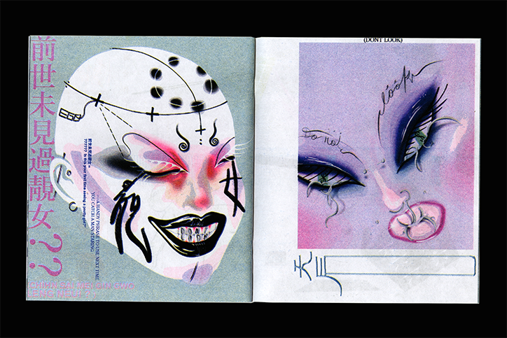 steph-lau-hot-air-work-graphic-design-illustration-itsnicethat-05.png