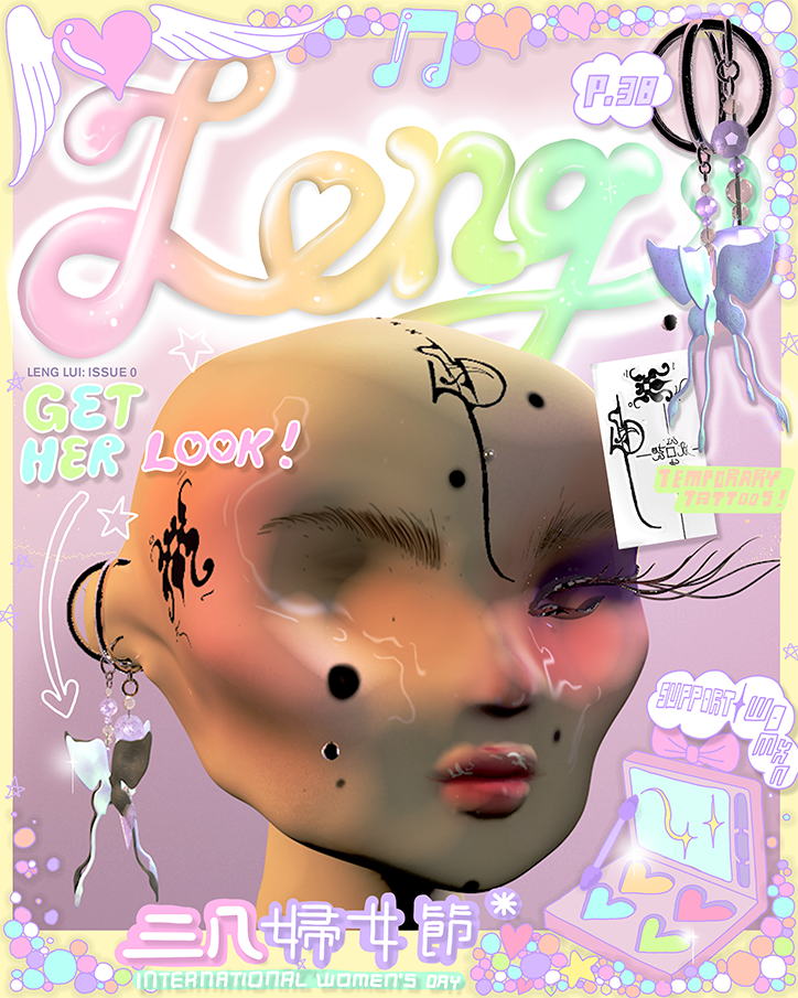 steph-lau-hot-air-work-graphic-design-illustration-itsnicethat-10.png