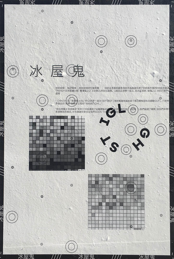 locksbrook-bathschoolofart-work-graphicdesign-itsnicethat-10.jpg
