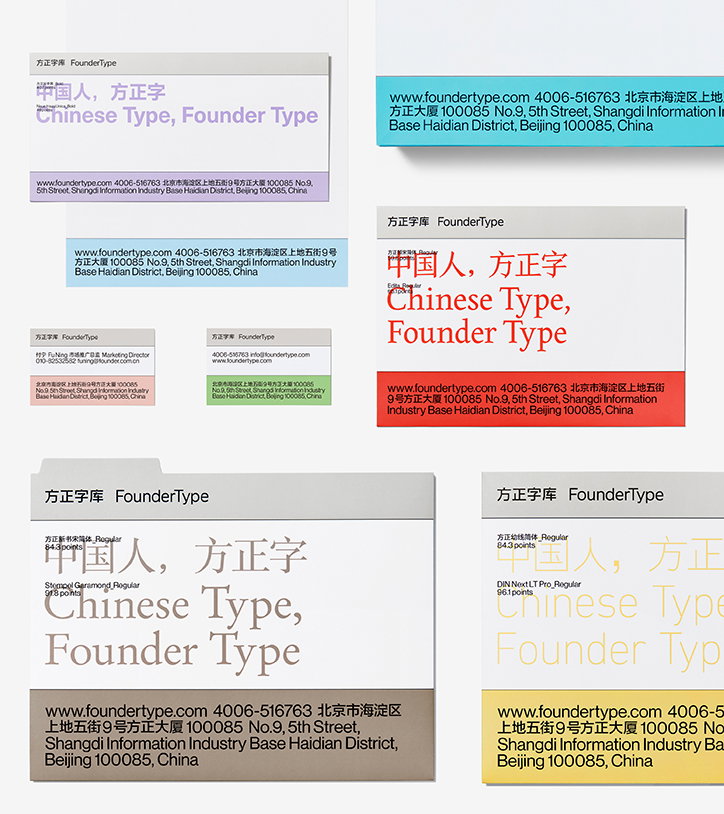 a-black-cover-design-founder-type-work-graphicdesign-itsnicethat-03.jpg