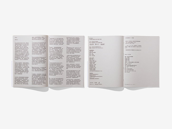a-black-cover-design-founder-type-work-graphicdesign-itsnicethat-07.jpg