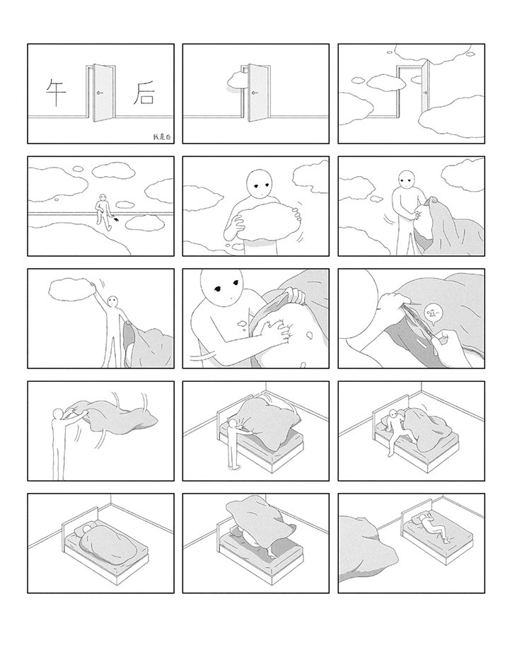 woshibai-afternoon-comic-illustration-itsnicethat-01.jpg