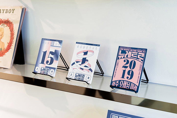 ordinary-people-graphicdesign-itsnicethat-02.jpg