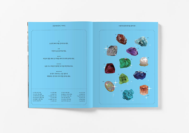 ordinary-people-graphicdesign-itsnicethat-06.jpg