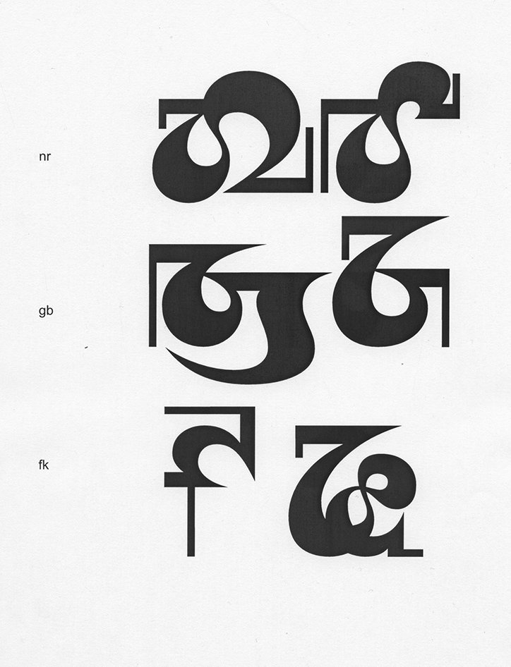 napoleon-typefaces-erik-sasche-work-graphicdesign-itsnicethat-06.jpg