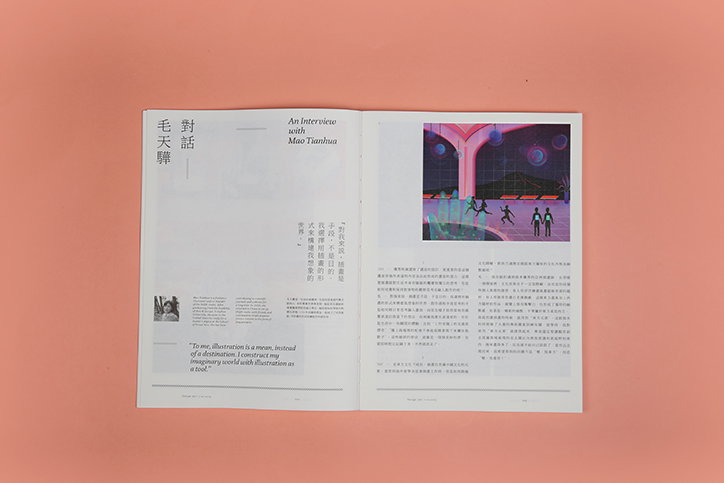 design360-issue79-work-publication-itsnicethat-02.jpg