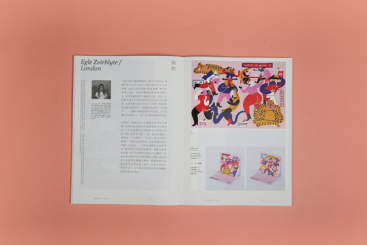 design360-issue79-work-publication-itsnicethat-04.jpg