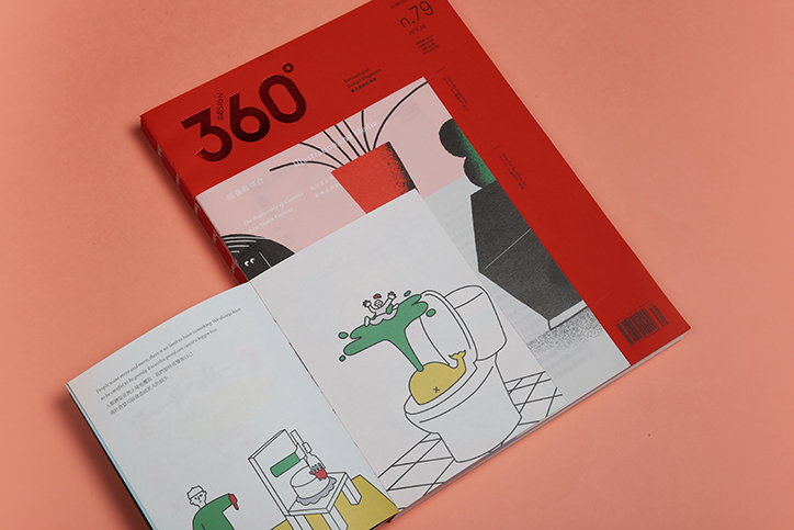 design360-issue79-work-publication-itsnicethat-08.jpg