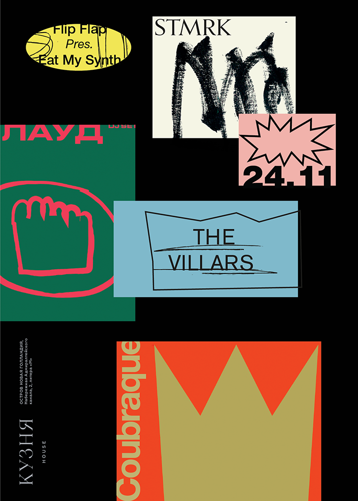 DimaShiryaev-GraphicDesign-itsnicethat-05.png