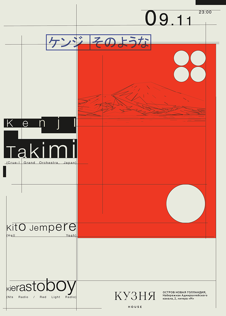 DimaShiryaev-GraphicDesign-itsnicethat-10.png