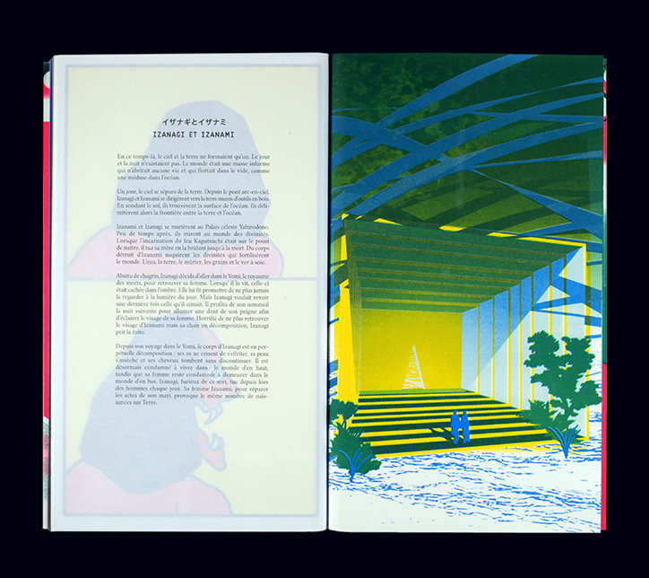 passport-editions-issue-1-japan-publication-itsnicethat-01.jpg