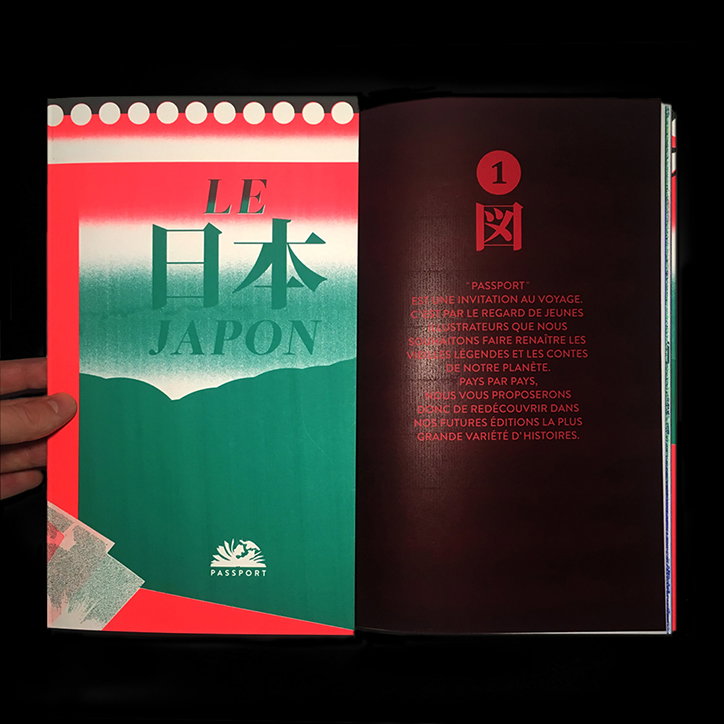 passport-editions-issue-1-japan-publication-itsnicethat-03.jpg