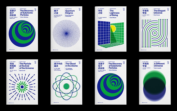 shao-nian-the-frist-mover-series-graphic-design-itsnicethat-01.jpg