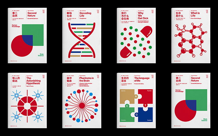 shao-nian-the-frist-mover-series-graphic-design-itsnicethat-03.jpg