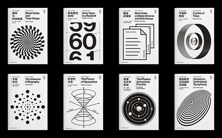 shao-nian-the-frist-mover-series-graphic-design-itsnicethat-05.jpg