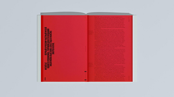 syvat-vishnyakova-az-museum-work-graphic-design-itsnicethat-04.jpg