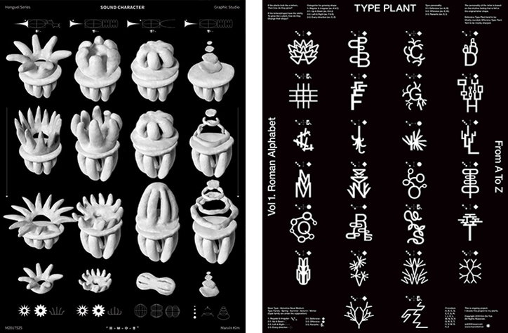 marvin-kim-graphic-design-itsnicethat-0.jpg