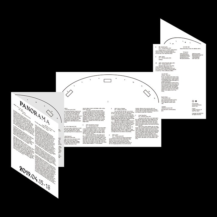 marvin-kim-panorama-graphic-design-itsnicethat-01.jpg