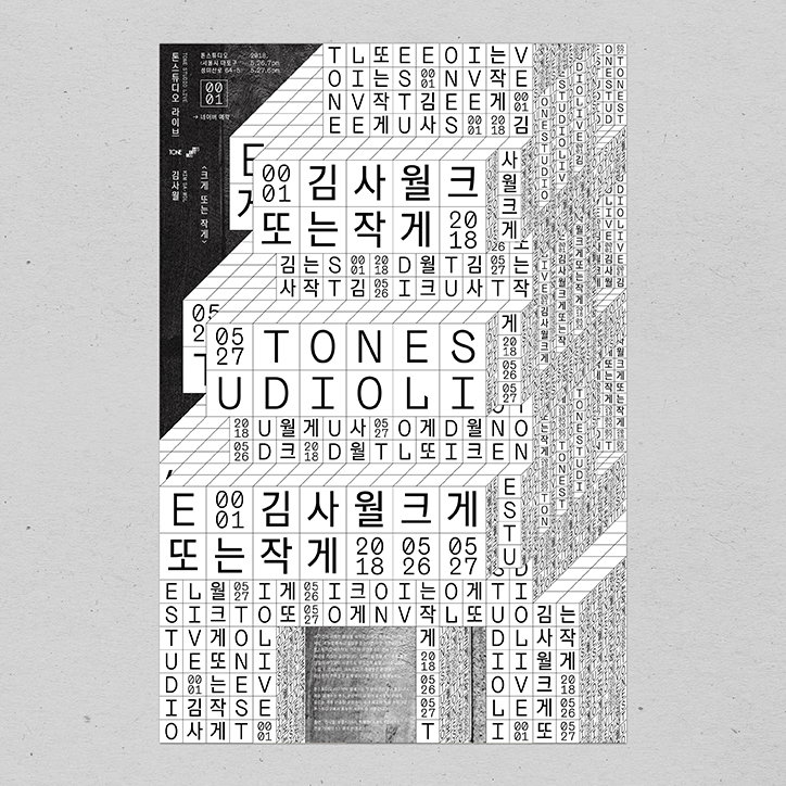 kimgarden-tone-studio-live-graphic-design-itsnicethat-03.jpg