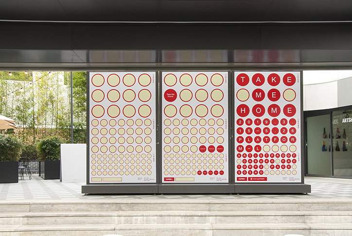 kimgarden-take-me-home-graphic-design-itsnicethat-02.jpg