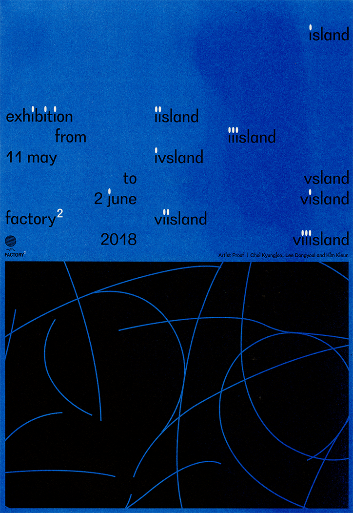 joosung-kang-island-poster-graphic-design-itsnicethat.png