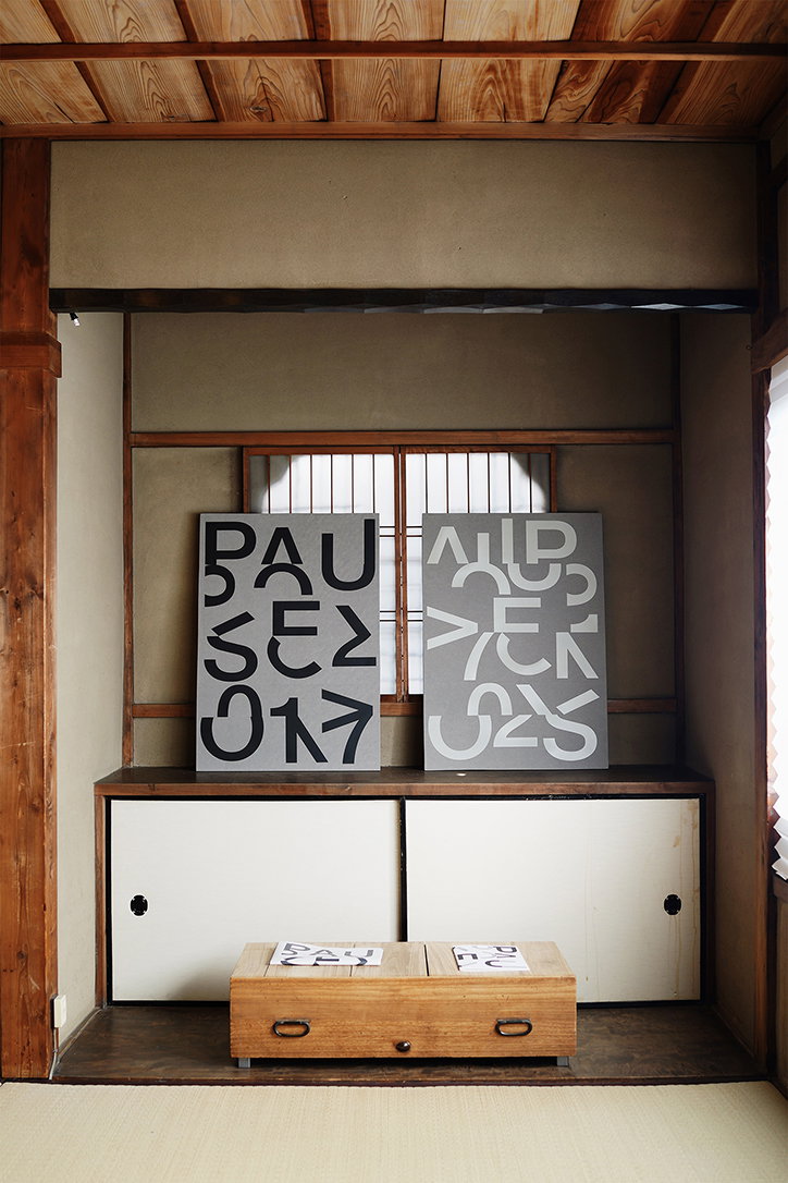 joosung-kang-pause-posters-graphic-design-itsnicethat.jpg