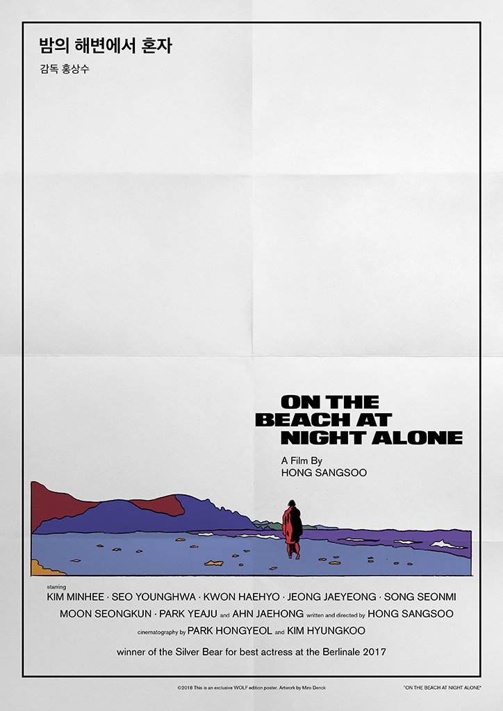 miro-denck-on-the-beach-at-night-alone-graphic-design-itsnicethat.jpg