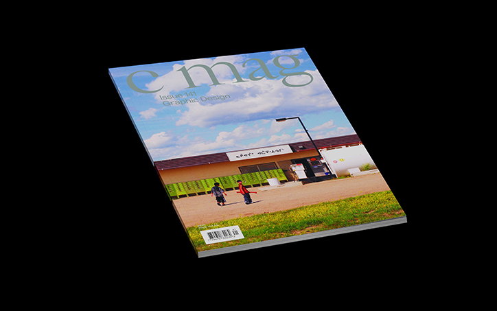 c-magazine-issue-141-work-graphicdesign-itsnicethat-18.jpg
