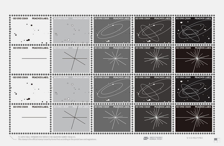 Postage stamps as an R&B identity and more: Haeri Chung on her graphic design practice