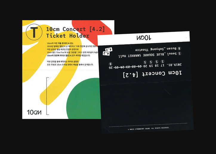 haeri-ching-work-graphicdesign-itsnicethat-13.jpg