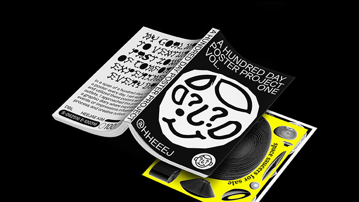 heejae-kim-graphic-design-itsnicethat-12.jpg