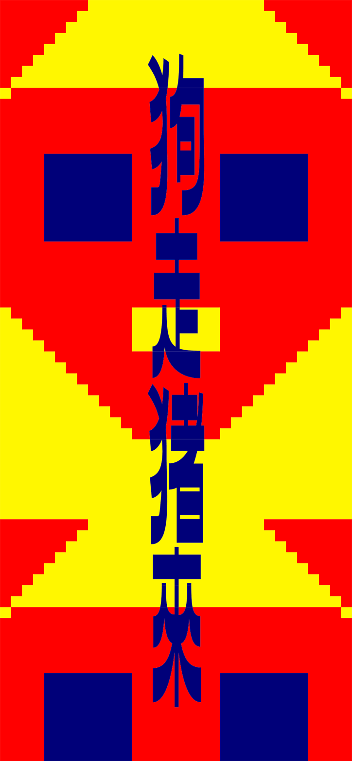 kaukau-work-graphicdesign-itsnicethat-09.gif