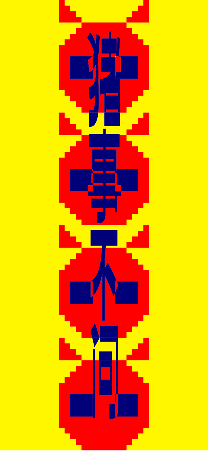 kaukau-work-graphicdesign-itsnicethat-08.gif